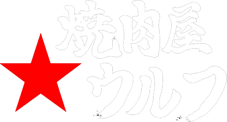 公式ホームページ